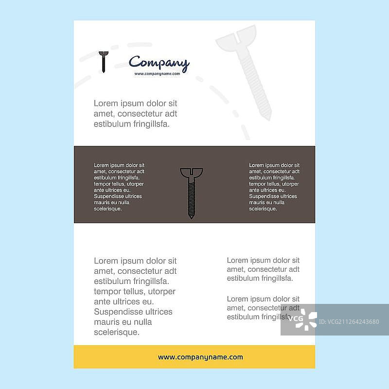 螺丝公司简介、年报、演示文稿、宣传单、宣传册矢量背景模板图片素材