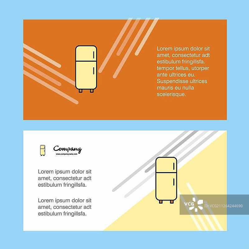 冰箱抽象公司企业banner模板，横向广告商业banner图片素材