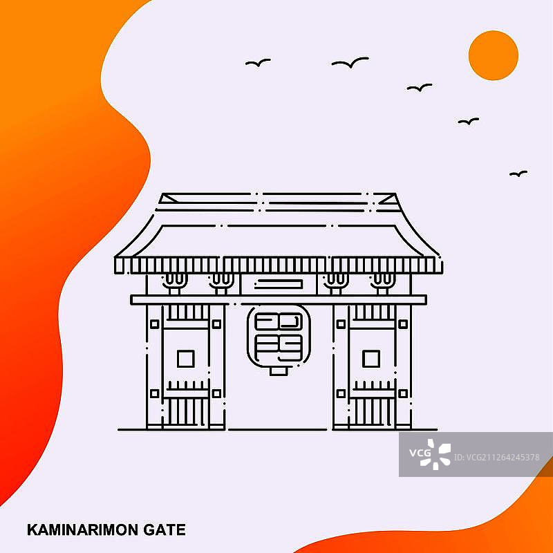 旅游雷门海报模板图片素材