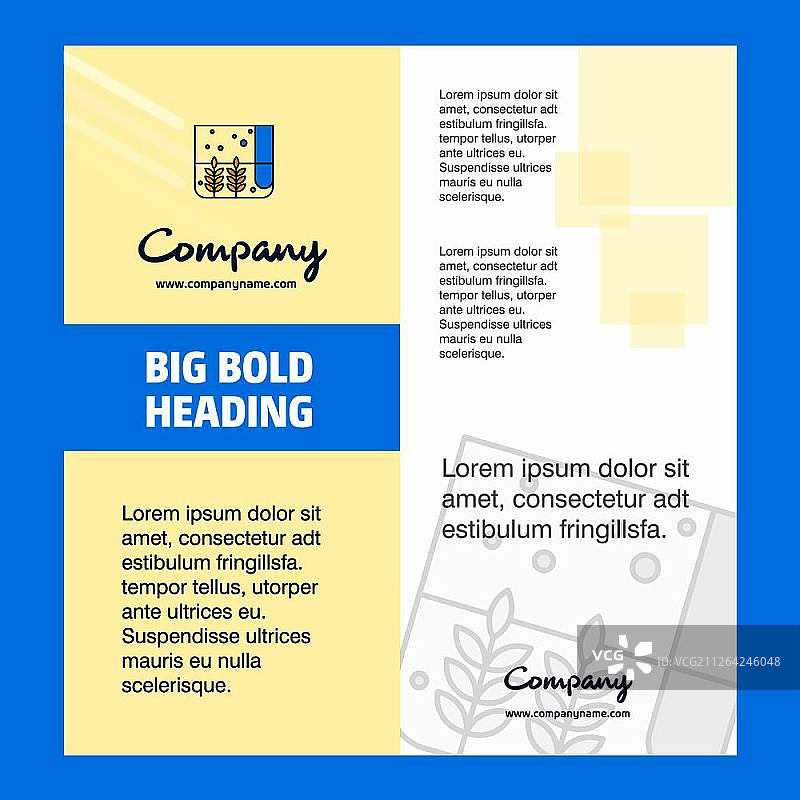 谷物袋公司宣传册扉页设计图片素材