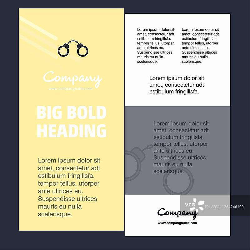 手铐，商务公司海报模板，带有文字和图像的位置，矢量背景图片素材