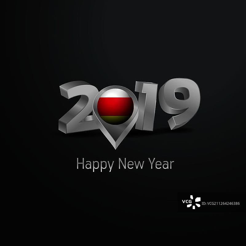 2019新年快乐灰色排版设计与南奥塞梯旗帜定位图片素材
