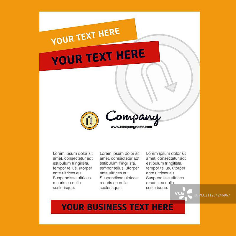 U形转弯路标，公司简介、年报、演示文稿、宣传单、宣传册矢量背景扉页设计图片素材