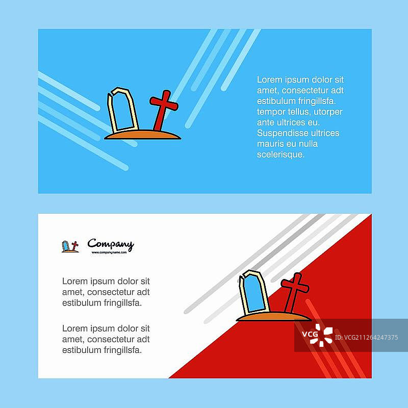 墓地抽象企业商务banner模板，横向广告商务banner图片素材