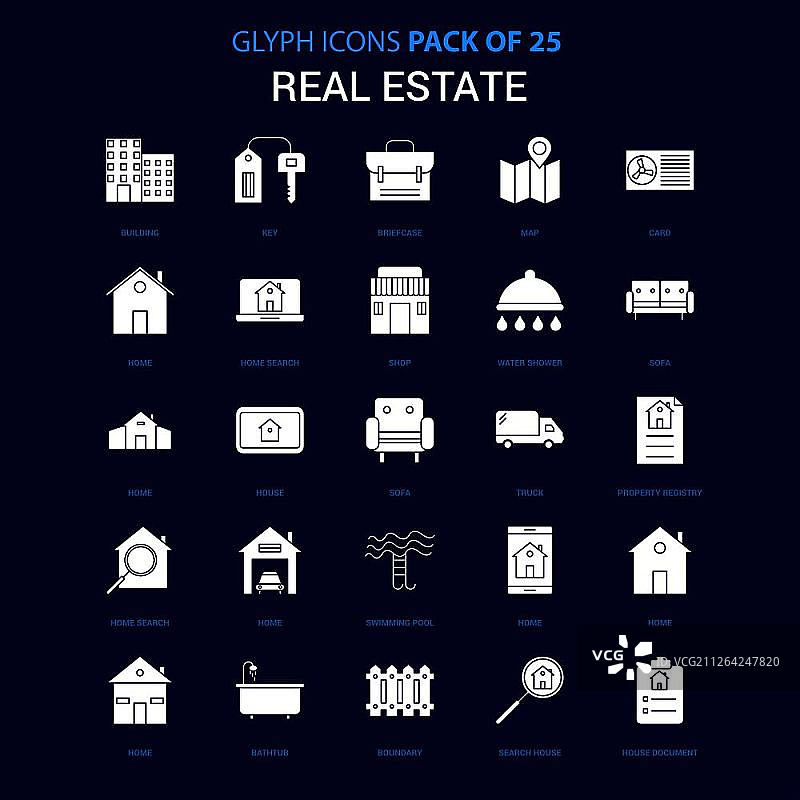 房地产白色图标 蓝色背景 25个图标包图片素材