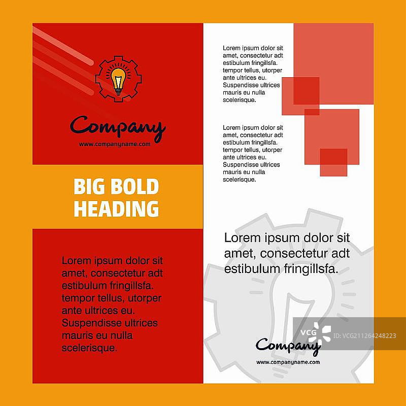 公司宣传册标题页电源设置设计，公司简介、年度报告、演示文稿、宣传单矢量背景图片素材