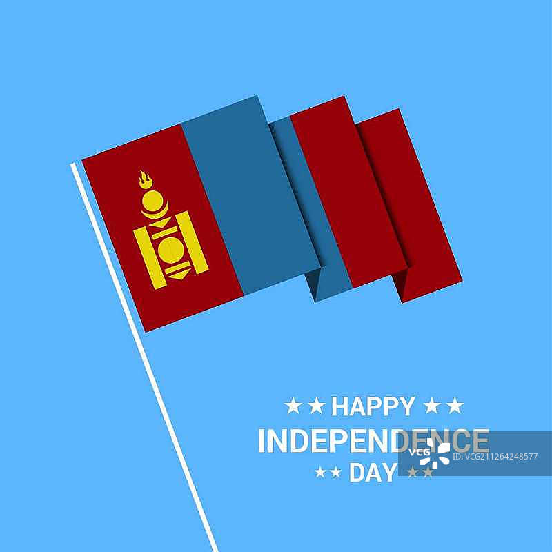 蒙古国独立日主题设计与旗帜矢量图图片素材