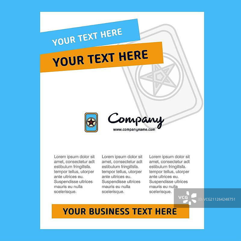 公司简介扉页设计贺卡图片素材