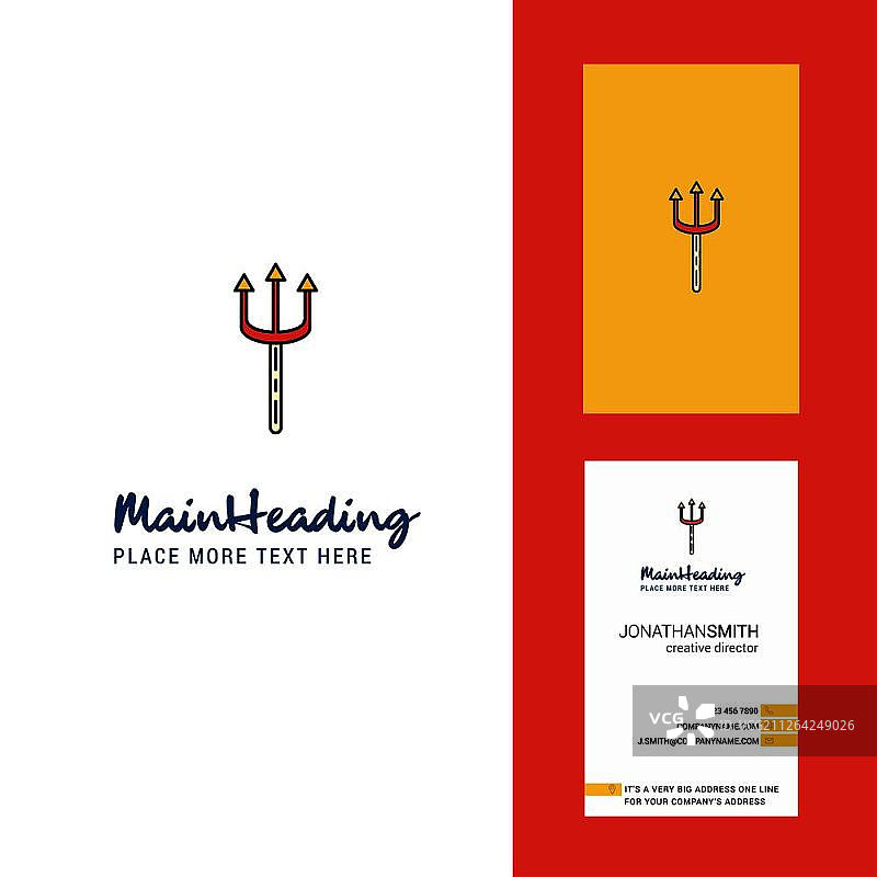 三叉戟创意Logo和名片。竖版设计矢量图片素材