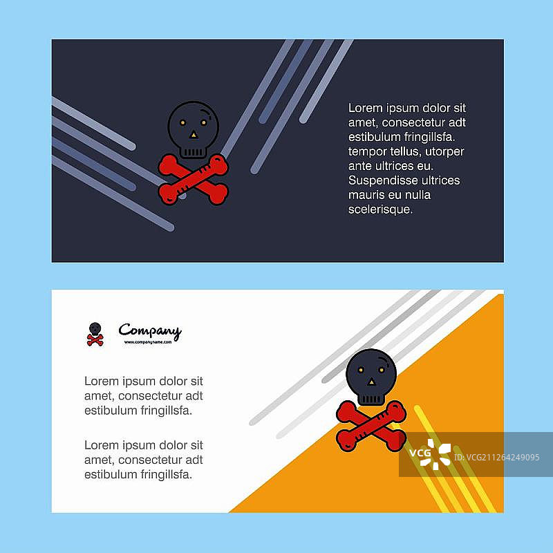 危险抽象企业商务banner模板，横向广告商务banner图片素材