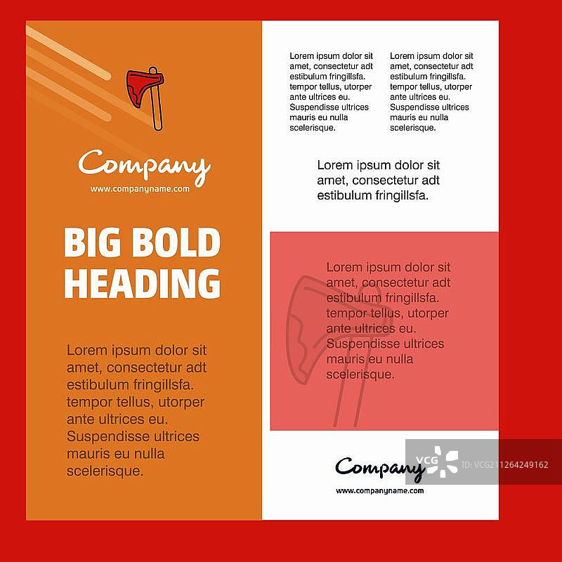 斧头公司海报模板，含文本和图像占位符矢量背景图片素材