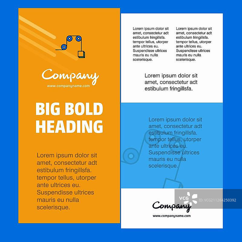 皮带轮商业公司海报模板，带文本和图像位置矢量背景图片素材