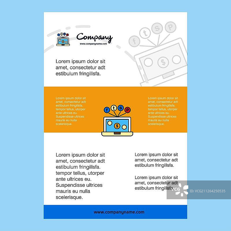 适用于笔记本电脑公司的企业简介、年度报告、演示文稿、宣传单、宣传册矢量背景模板图片素材