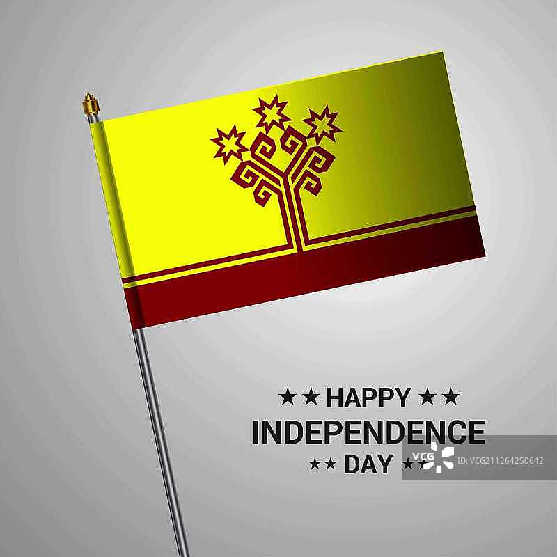 楚瓦什共和国独立日排版设计与旗帜矢量图图片素材