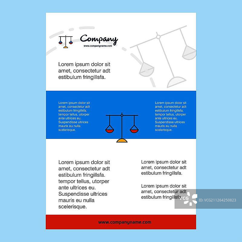天秤座公司简介、年度报告、演示文稿、宣传册矢量背景模板图片素材
