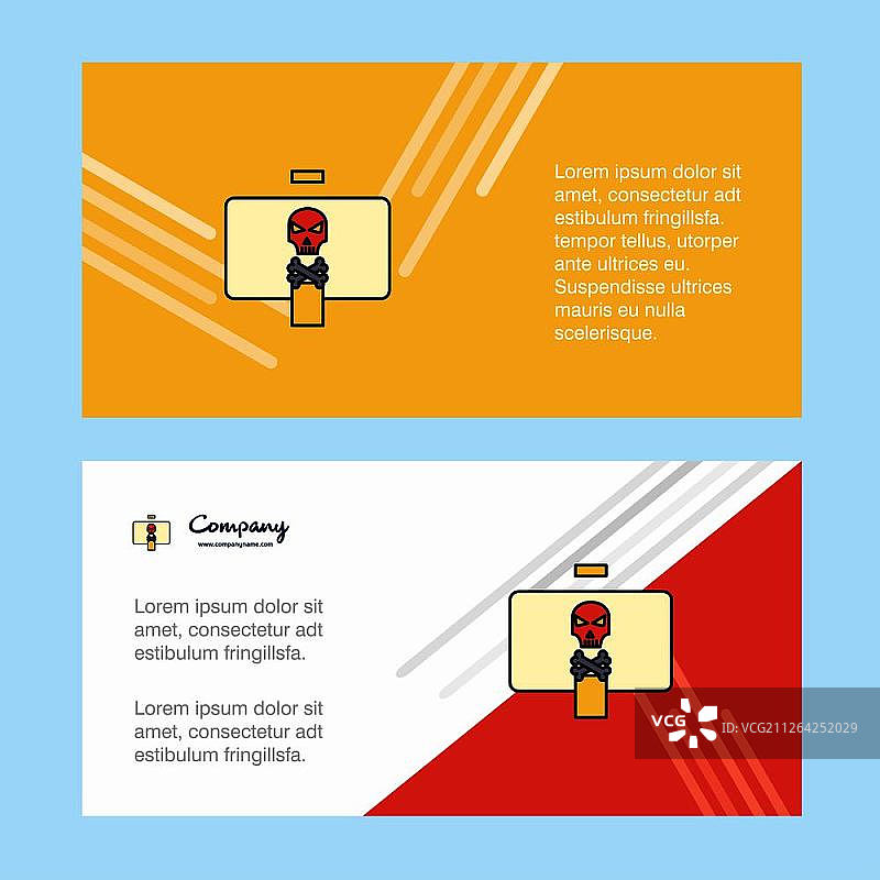 危险警示抽象企业商务banner模板，横向广告商务banner图片素材