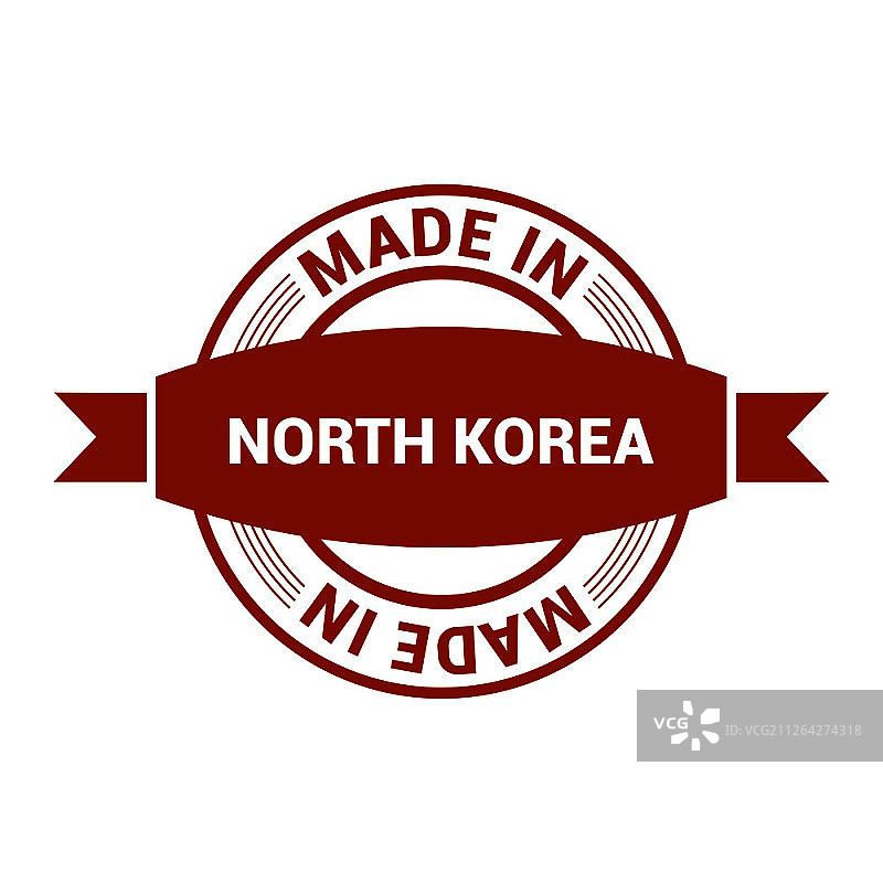 朝鲜邮票设计矢量图图片素材