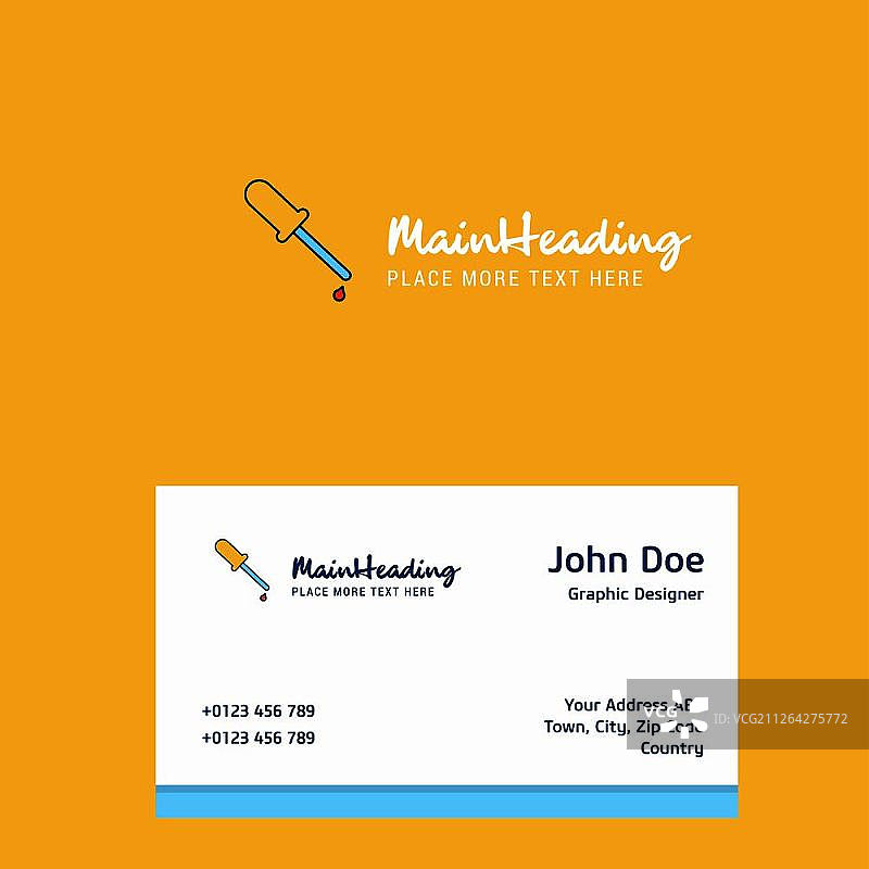 滴管Logo设计及名片模板，优雅的企业形象矢量素材图片素材