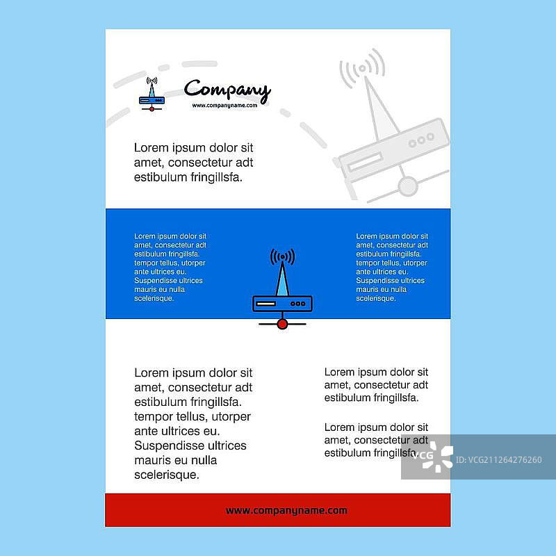 Wifi路由器公司简介、年度报告、演示文稿、宣传单、宣传册矢量背景模板图片素材