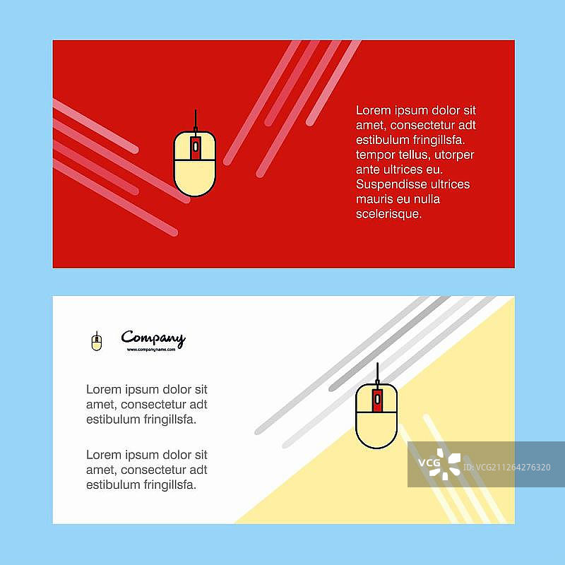 鼠标抽象企业商务banner模板，横幅广告图片素材