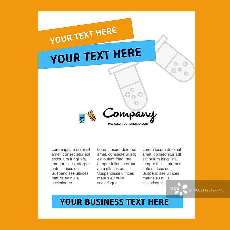 公司简介、年度报告、演示文稿、宣传单、宣传册矢量背景试管标题页设计图片素材