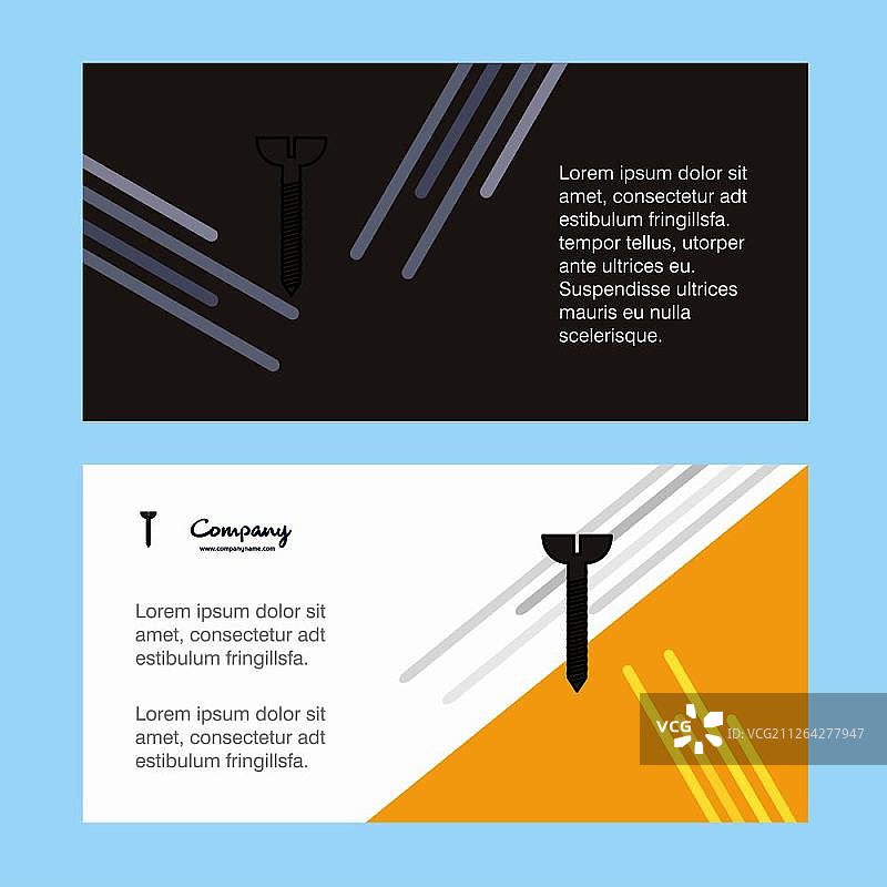 螺旋抽象企业商务横向banner模板图片素材