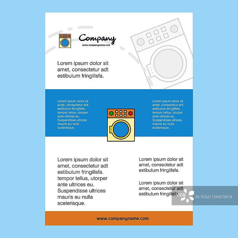 洗衣机公司简介、年报、演示文稿、宣传单、宣传册矢量背景模板图片素材