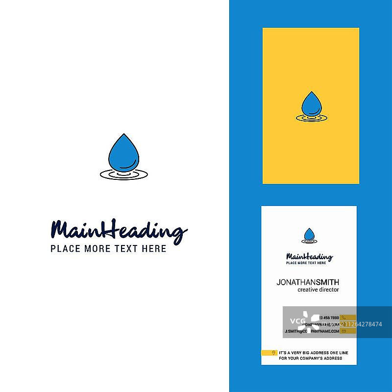 水滴创意Logo和名片竖版设计矢量图片素材