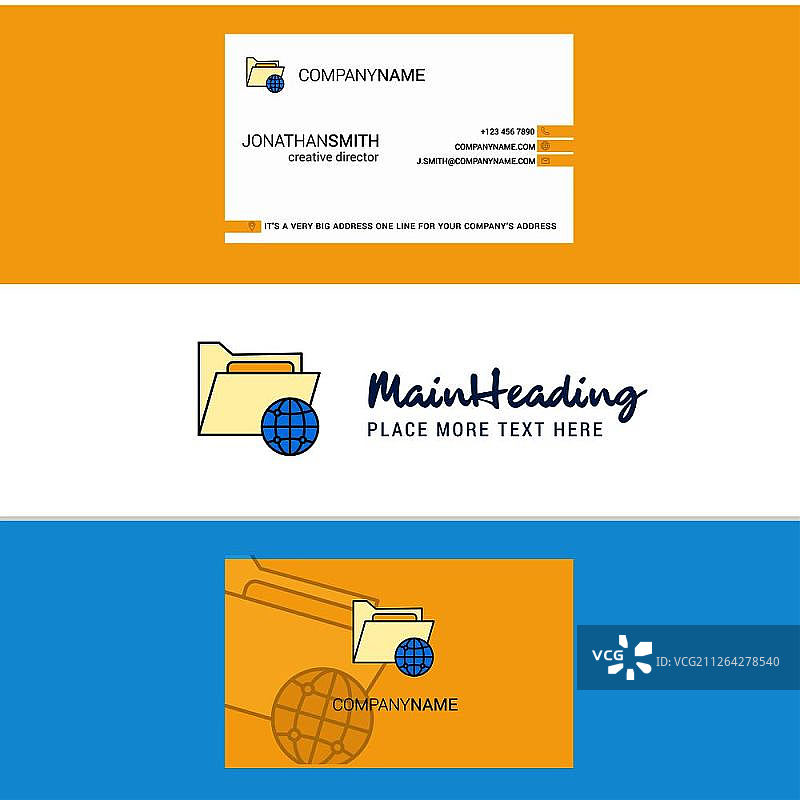 精美共享文件夹Logo和名片竖版设计矢量素材图片素材