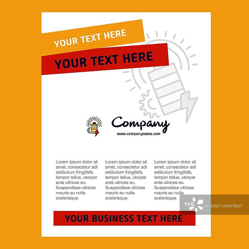 公司简介、年度报告、演示文稿、宣传单、宣传册的电池标题页设计矢量背景图片素材