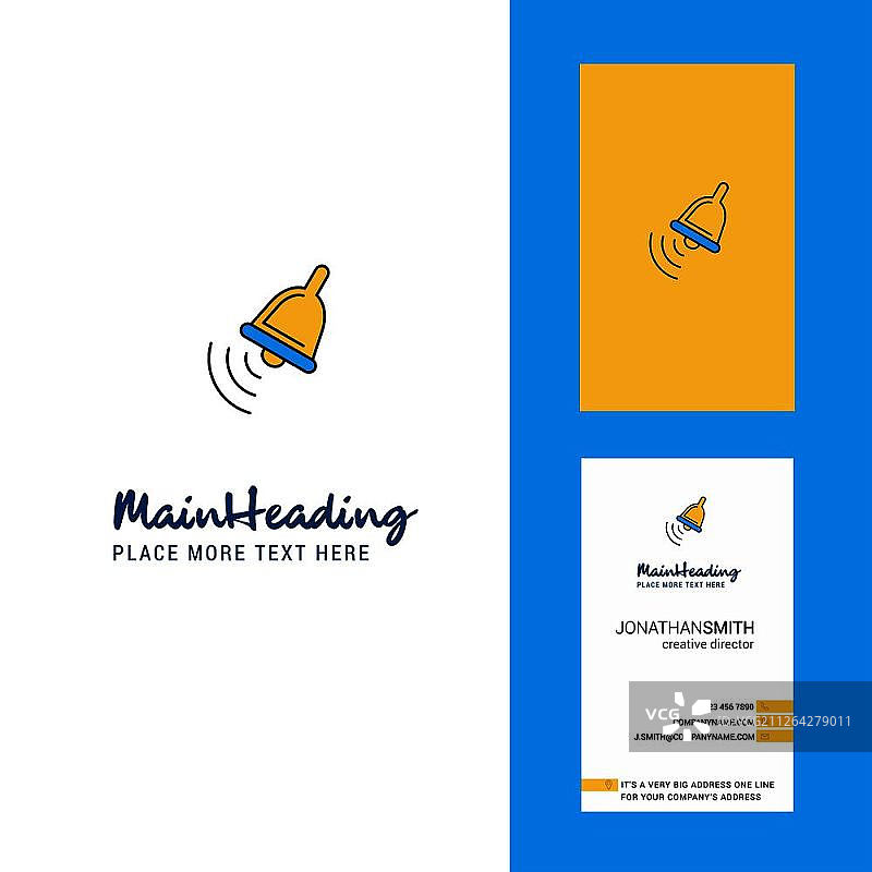 响铃创意Logo和名片竖版设计矢量图片素材