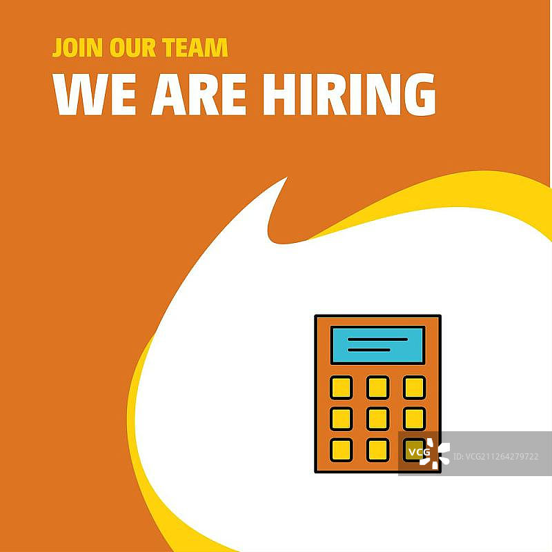 加入我们的团队。招聘海报设计。矢量背景图片素材