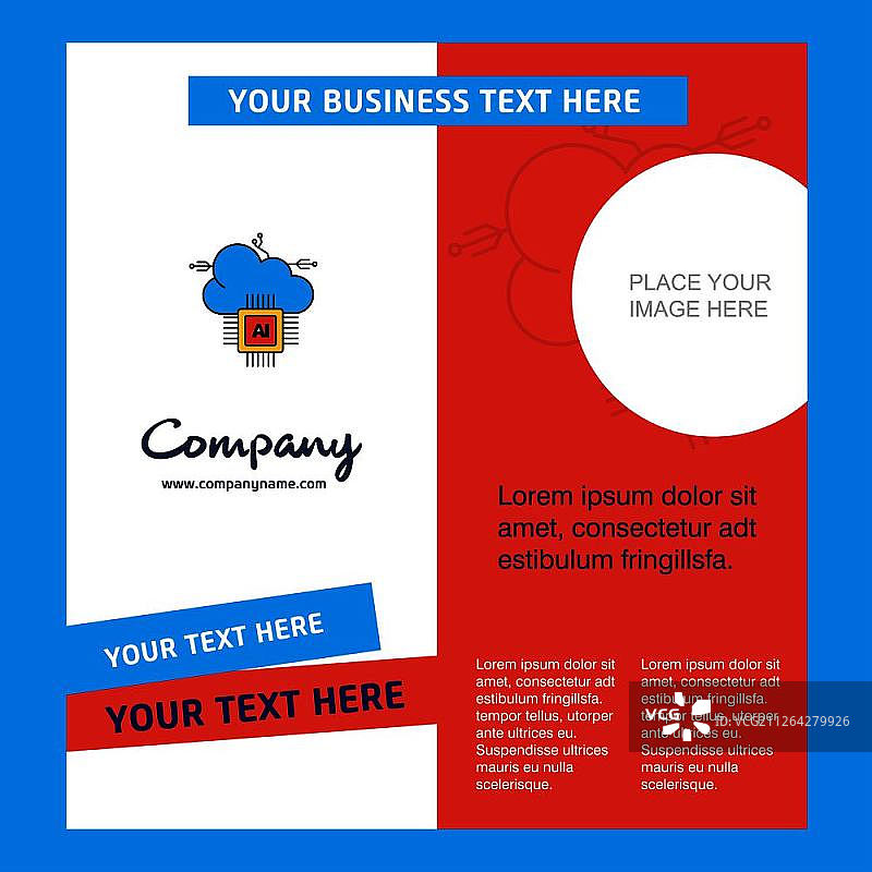 云端人工智能公司宣传册模板，矢量商务模板图片素材