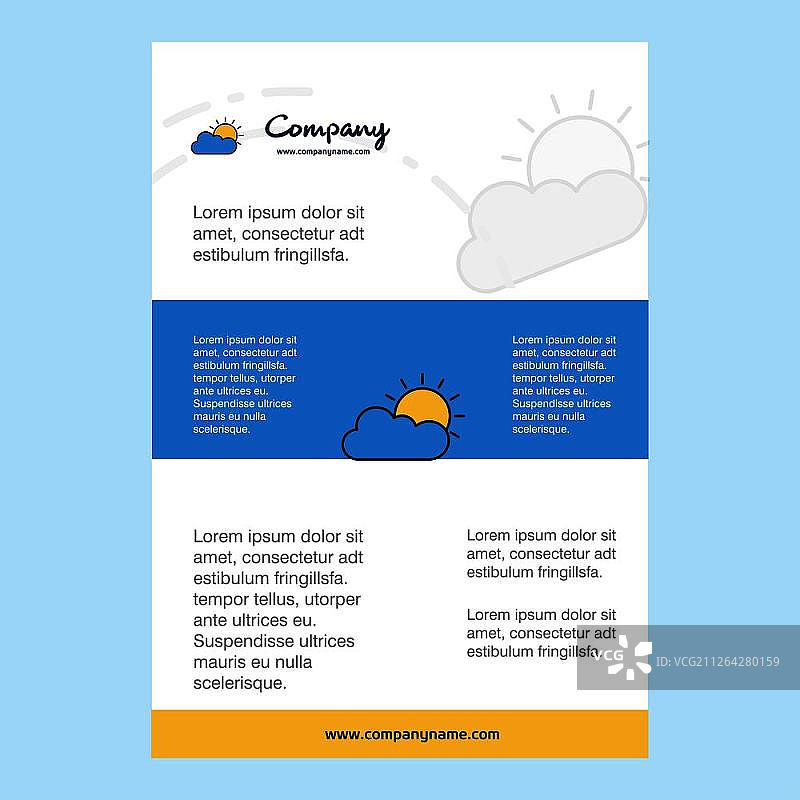 雨天公司简介年报演示宣传册矢量背景模板图片素材