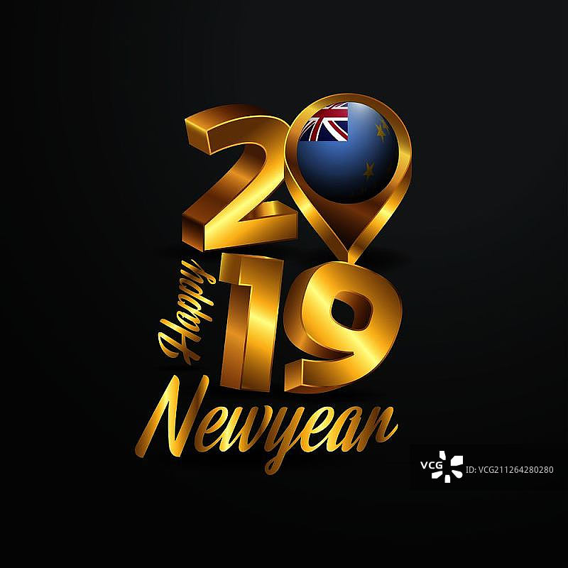 2019新年快乐金色排版与图瓦卢国旗定位图片素材