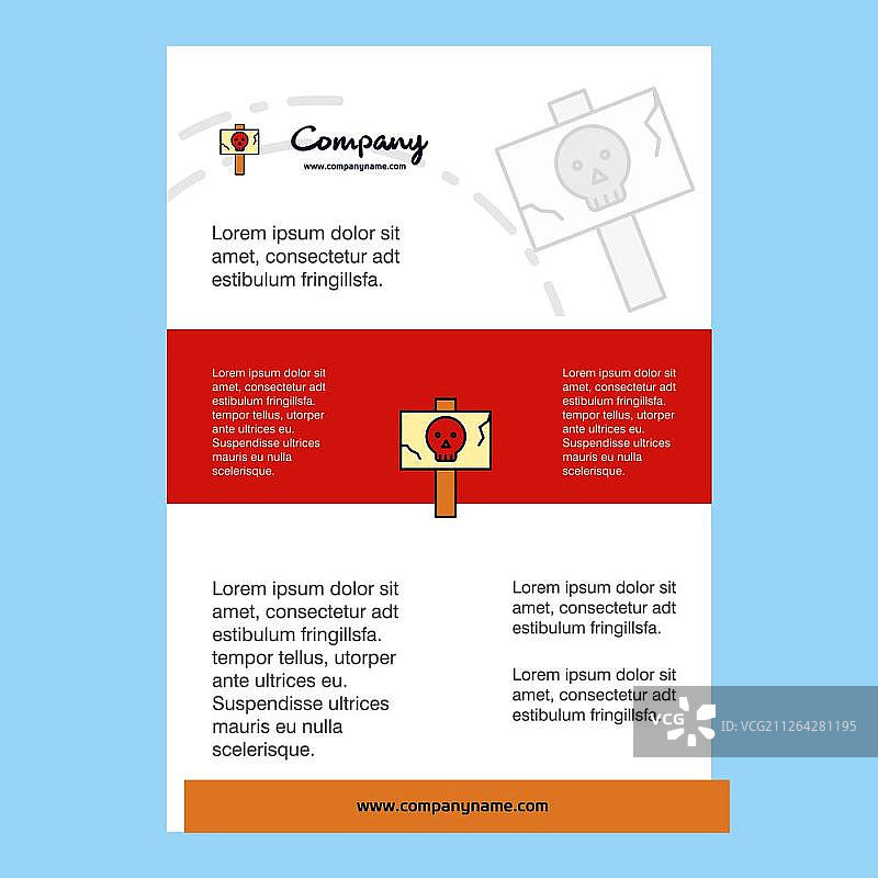 危险板公司简介宣传册矢量背景模板图片素材