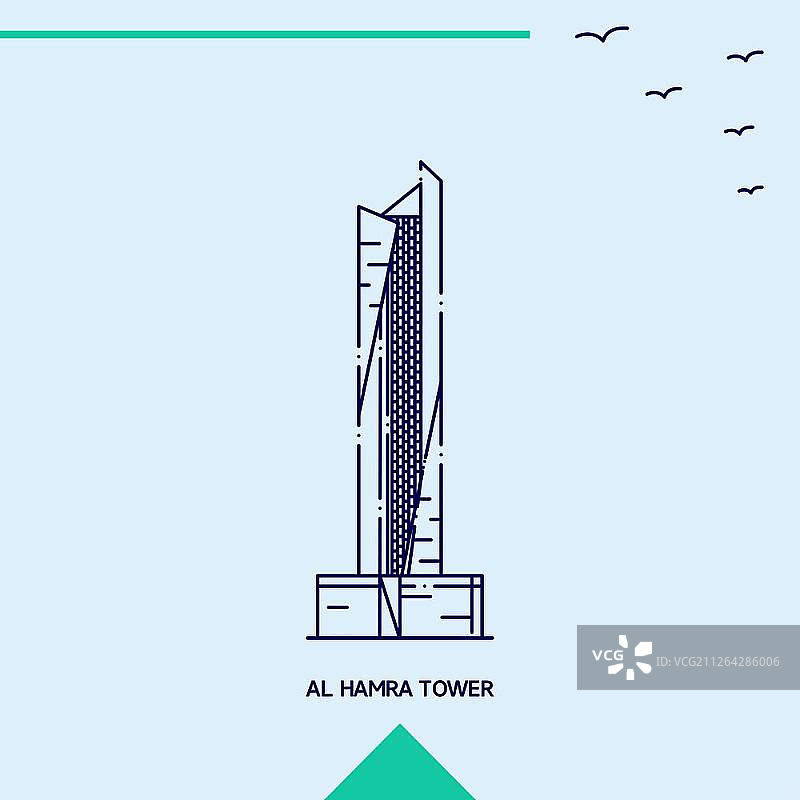 哈姆拉塔天际线矢量图图片素材