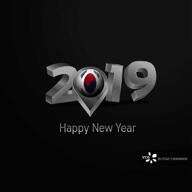 2019新年快乐灰色排版韩国旗帜位置标记国家旗帜设计图片素材