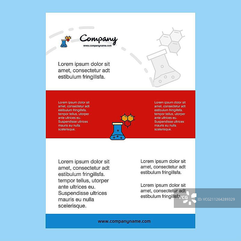 化学烧杯公司简介、年报、演示文稿、宣传单、宣传册矢量背景模板图片素材