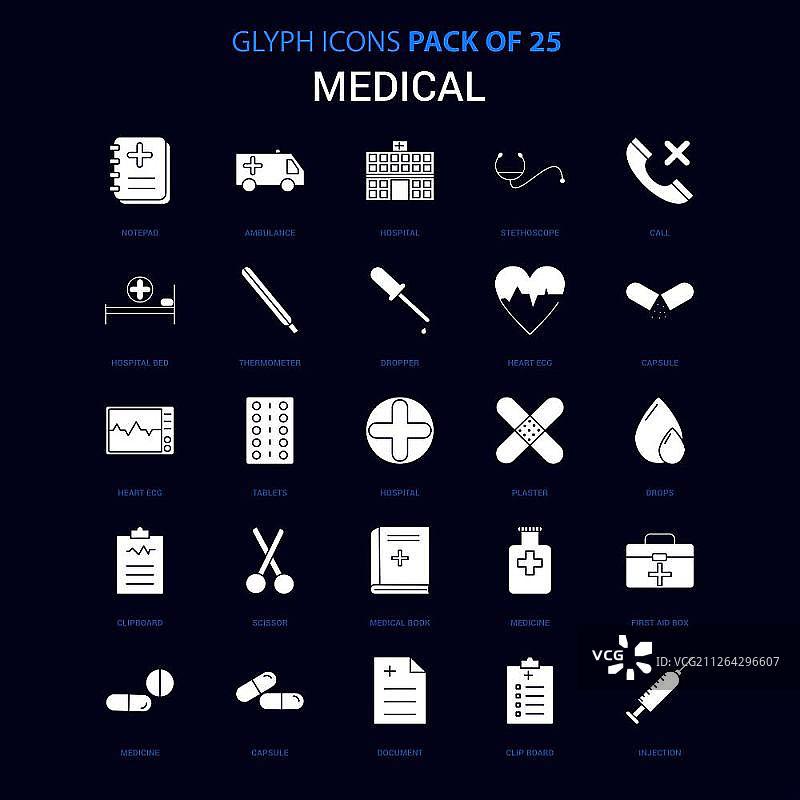 蓝色背景上的白色医疗图标，25个图标包图片素材