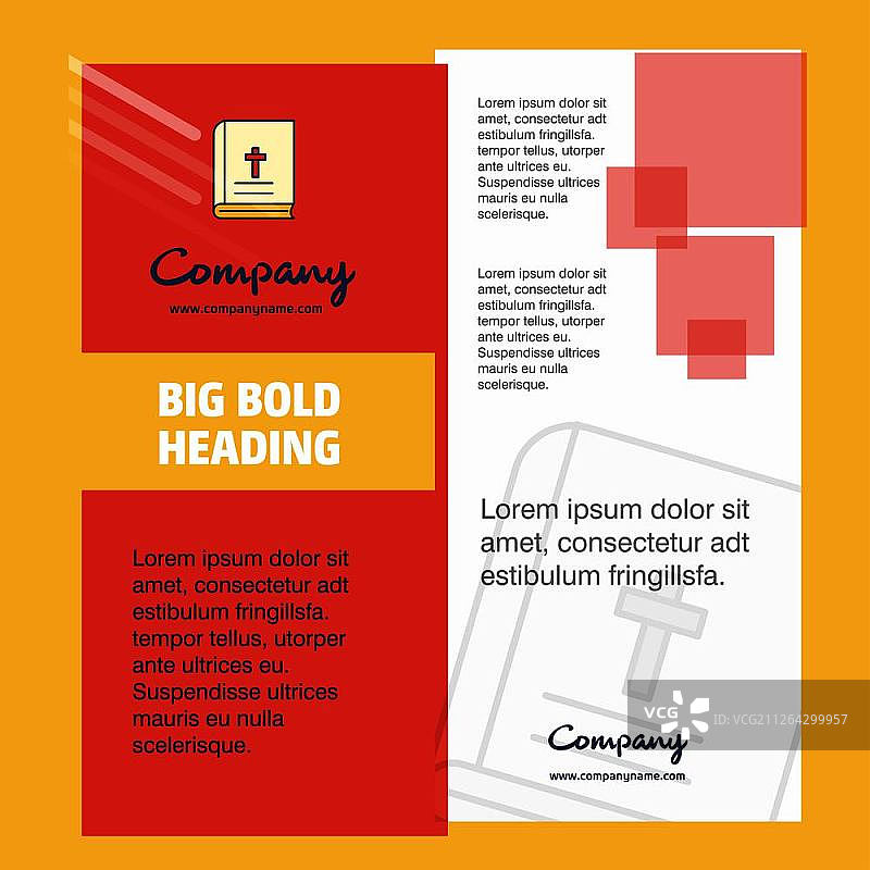 《圣经》公司宣传册扉页设计，公司简介、年度报告、演示文稿、宣传单矢量背景图片素材