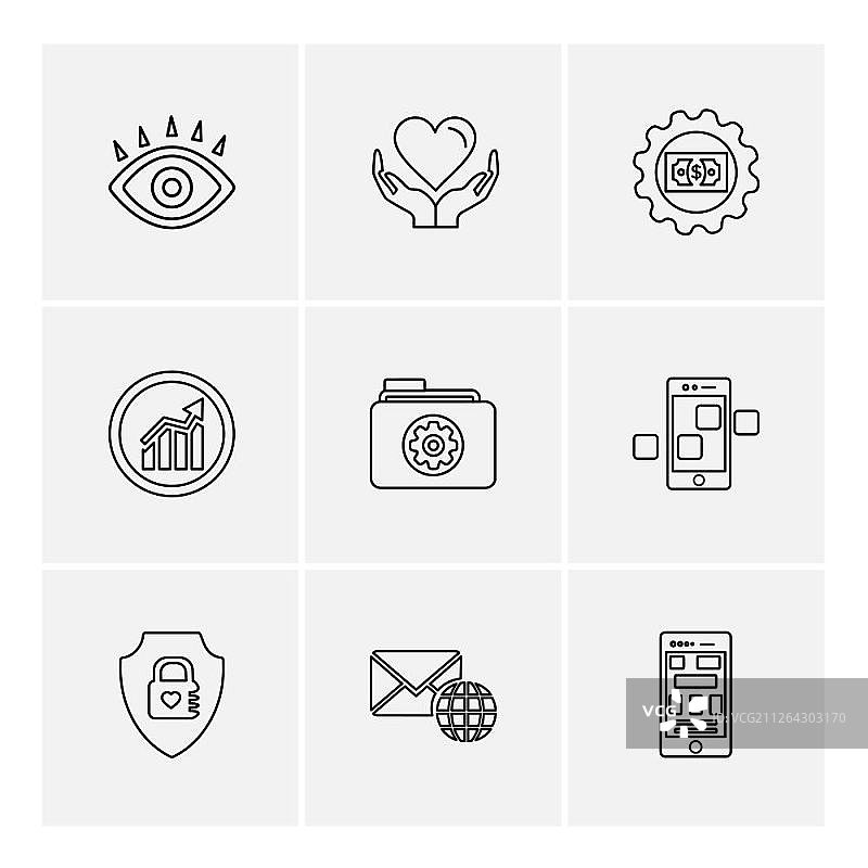 眼睛、心形、齿轮、图表、文件夹、手机、盾牌、消息图标矢量扁平创意设计合集图片素材