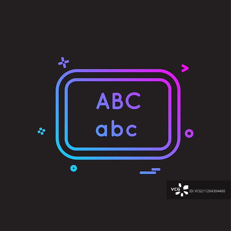 学校写字板图标矢量设计图片素材