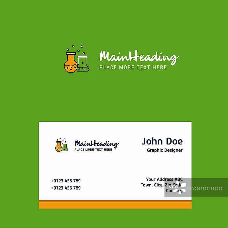 带名片模板的化学烧瓶Logo设计，优雅的企业形象-矢量图片素材