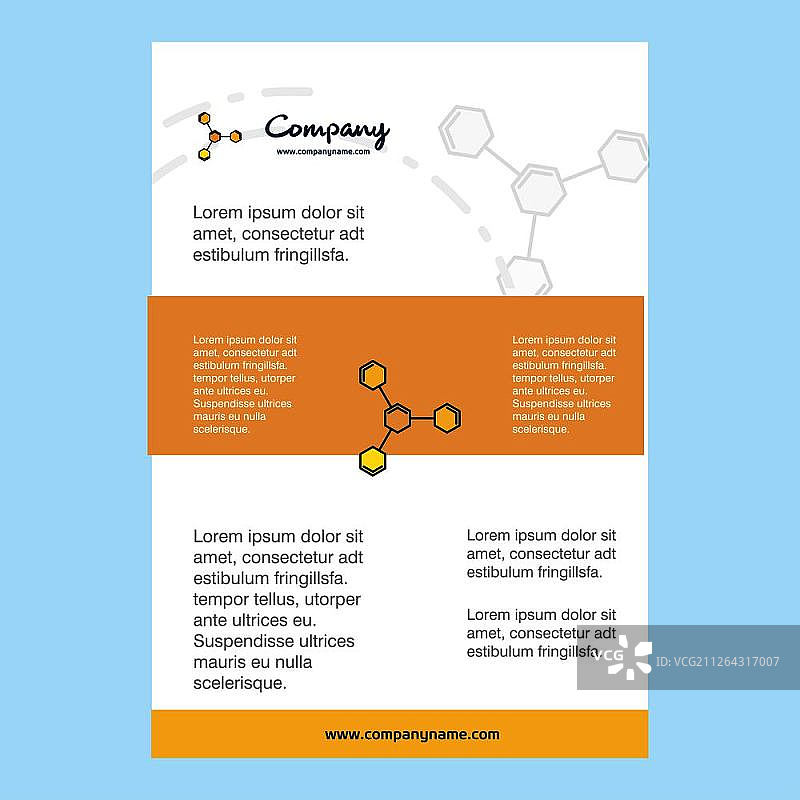 化学键公司简介、年度报告、演示文稿、宣传单、宣传册矢量背景模板图片素材