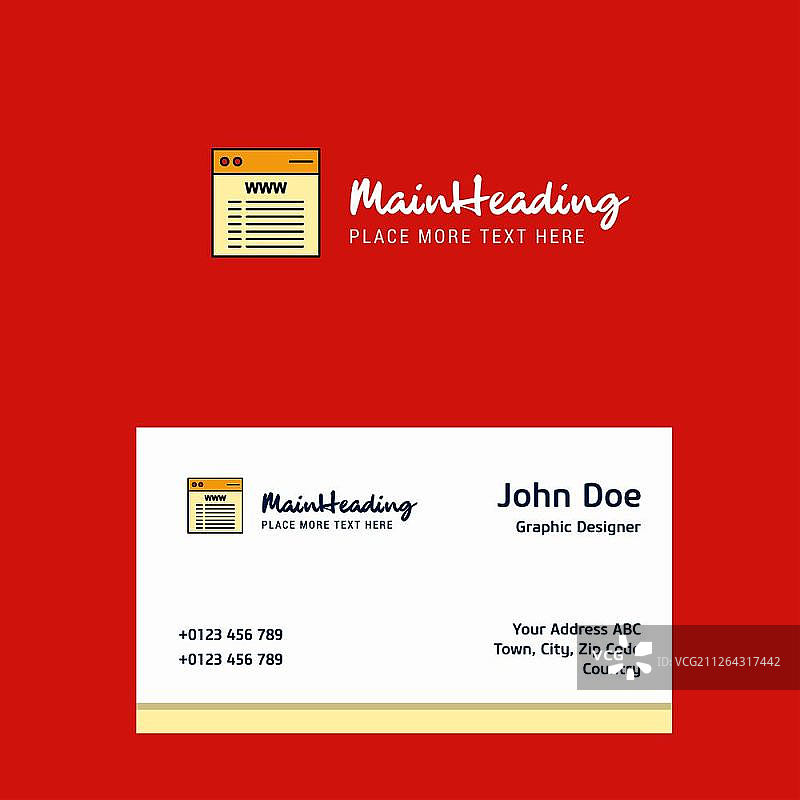 带有商务名片模板的网站Logo设计。优雅的企业形象。-矢量图图片素材