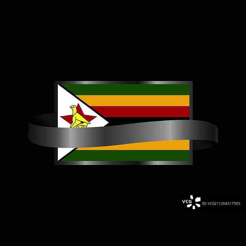 津巴布韦国旗丝带banner设计图片素材