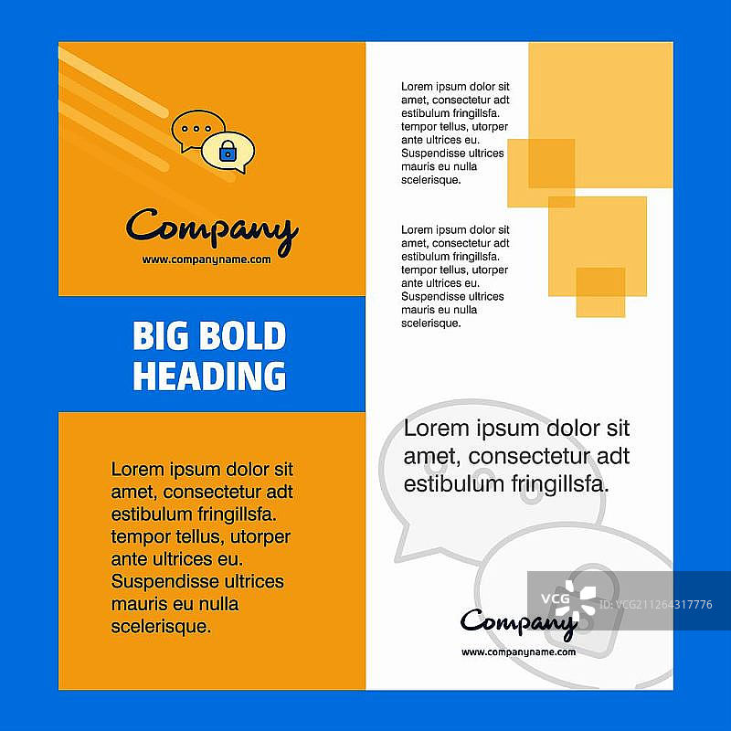 安全聊天公司宣传册标题页设计矢量背景图片素材