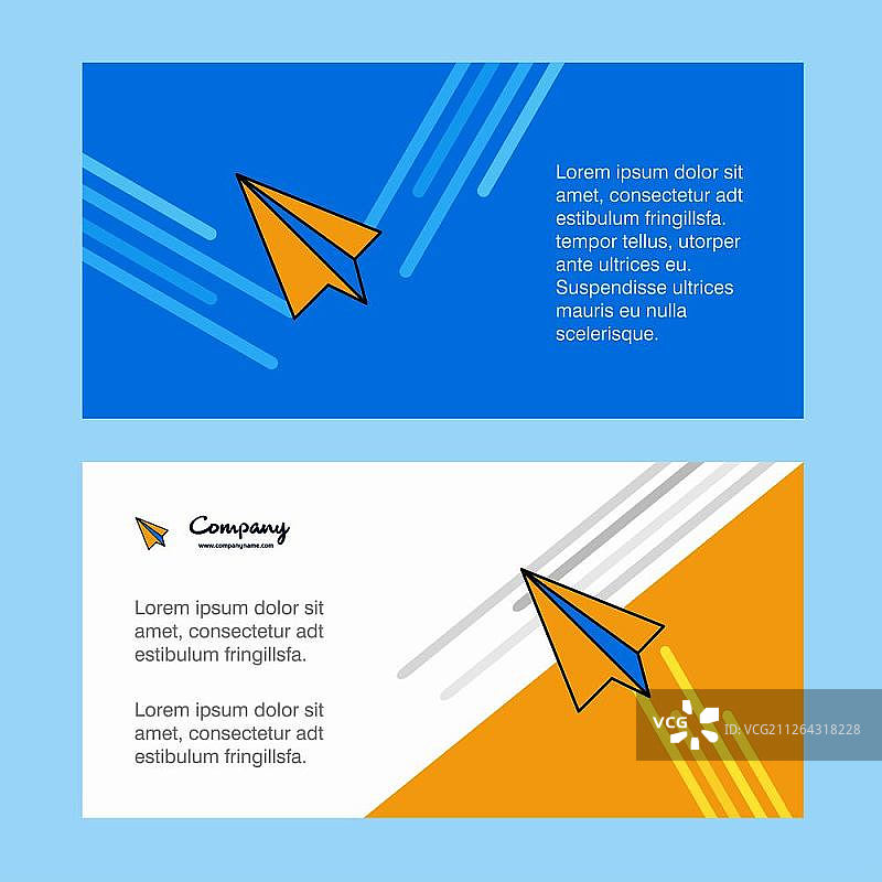 纸飞机抽象公司企业banner模板，横向广告商业banner图片素材