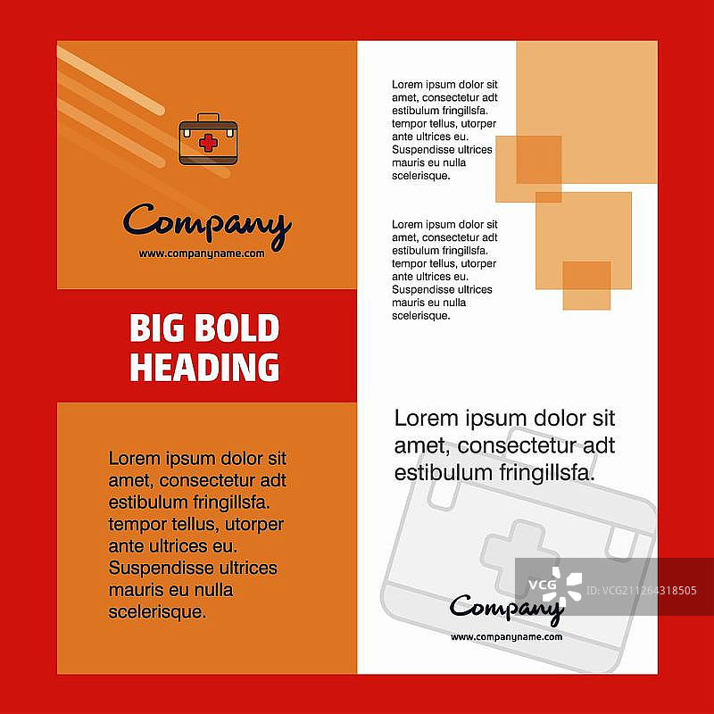 急救箱公司宣传册扉页设计图片素材